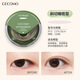 Xizi Duoduo's natural traceless double eyelid stickers are waterproof and sweat-resistant and do not fall off. Matte matte single eye, puffy eyes, small double eyelids, double eyelids, short and narrow type, small double eyelid modification, 120 stickers