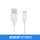 BBK Learning Machine Reading Pen Charger Plug Tutoring Machine Dictionary Pen Charging Cable Data Cable USB/Type-C Official Original USB Charging Cable (Special for X1/S3S/S5 Learning Machine)