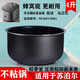SUPOR für Reiskocher Inner Liner 4L5L Nicht-Stick-Pan-Inner-Liner SF40FC82 SF40FC691 SF40FC775 Nicht-STICK Inner Liner 4 Liter