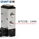 Chint pneumatic switch manual valve 4h210-08 air valve hand turn valve manual reversing valve hand plate valve 3H310-10 3H210-08+12mm connector
