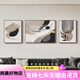 美优淳黑白灰抽象艺术沙发背景墙装饰画高级感客厅挂画现代简约三 JD13779 左右60*80中110*80