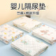 Yinbei Ai urine separator pad Large size baby ramie cool mat sheets can be washed large bed elderly linen summer breathable urine separator pad Rami urine separator pad [180*200]
