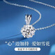 I Do Platinum PT950 Snowflake Diamond Necklace for Women Lab-grown Diamond Single Diamond Pendant Engagement Proposal Girlfriend Valentine's Day Snowflake-1 Carat Diamond Necklace