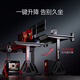Aofeng A4Pro e-sports table state-subsidized solid wood electric lifting computer table office desk study table 1.4m