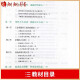 自考专科15042思想道德与法治2023年版教材高等教育出版社03706思修思想道德修养与法律基础自考中专升大专 冲刺套自考思修1504223版教材+
