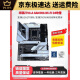 ASUSROG STRIX Z790-A GAMING WIFI吹雪Z690主板Z790主板 三年质 -P D4