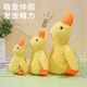 Pet toy plush sleep companion duck, resistant to teeth grinding, making sounds to relieve boredom, cat pet toy charging duck, vocal companion duck (resistant to biting and tearing) large size (38*16*13) cm