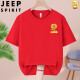 JEEP SPIRIT College Entrance Examination Red Short Sleeve T-shirt Men and Women must pass every exam and get the Golden List Tips for the High School Entrance Examination Clothes Classes College Entrance Examination -829-Red S /(80-95Jin[Jin equals 0.5 kg])
