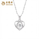 Lao Fengxiang's Beating Heart Necklace for Women 999 Pure Silver Clavicle Chain Crystal Pendant Valentine's Day Birthday Gift for Girlfriend Beating Heart Necklace Rose Gift Box
