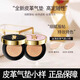 YZS air cushion BB cream conceals blemishes, lasts makeup, brightens skin tone, is waterproof, sweat-proof, not easy to stick to powder, not easy to remove makeup, portable sample B20# natural color (powder air cushion)