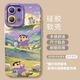 Li Haojia suitable for oppore4 mobile phone case new re4pro protective cover small meatball re3 full-pack lens r [NM15606 sweatshirt small meatball] silicone soft shell full OPPORo10