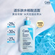 CeraVe salicylic acid cleansing gel 473ml (exfoliation blackhead cleaning pores for men and women amino acid skin care facial cleanser)