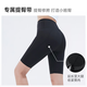 MissWiss new summer style five-point cooling sun protection outer wear shark pants to tighten the belly and lift the hips to show slimming women's yoga leggings five-point style goddess black M
