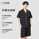 Jingshu Cotton JD Private Brand 2025 Pajamas Men's Spring and Summer Pure Cotton Short Sleeve Casual Home Clothing Set Black XL