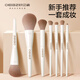 Oeiez makeup brushes, a full set of loose powder brushes, eye shadow brushes, high-gloss makeup brushes, no powder, soft-bristled beginner makeup brushes, 7 pieces