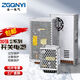 全一开关电源24V 变压器220V转12V开关电源100W120W150W200W250W S3524