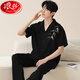 Langsha Men's Pure Cotton Pyjamas Summer Summer Clothers Home Vêtements 2025 Nouveau dessin animé Plus Taille Adolescents Full Set Slevés courts A693 [Ensemble de coton pur] L Men