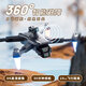 Starfield Legend UAV HD Aerial Photography 8K Remote Control Aircraft Quadcopter Toy for Primary School Students Children's Gift Super Large High-end Brushless GPS LCD Screen-8K Replace it with a new one and get 1 piece for a total of four batteries with a battery life of 20,000