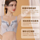 
Modal small breasts gathered to show a large bra without empty cups, plush breasts, top support to prevent sagging, bra adjustable bra adjustable underwear, ancient purple M 70A [thin thin top and thick bottom 2.5c]