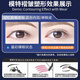 BIBK Japanese quality sleep double eyelid patch, night use memory styling double eyelid patch with double swollen eyelids 3m invisible, sleep styling double eyelid patch, 4 pieces + workmanship, 160 patches