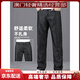 Guyngtas Brand Hielo Hielo Jeans de seda para hombres Summer delgado y merodeo Summer Summer Pantalones para hombres de hombres Hielo Negro 9763 Seda de hielo Negro 9763 28 Circunferencia de cintura 2 pies 1