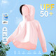 Children's sun protection clothing girls summer sun protection clothing anti-UV 2025 new summer clothing boys ice silk thin jacket solid color Hao white 140