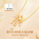 Central Chuang Fashion Chinese Gold and Silver Necklace Women's Light Luxury Niche Girl Birthday Gift for Girlfriend, Wife and Best Friend S925