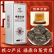 Zhongfujian Piaoxiang Fuding White Tea Old White Tea Tea Bulk Small Square Pieces Brewed Aged Small Packaging Rose White Tea 75g 15 Pieces Boxed