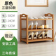 Kunfeng shoe rack simple entry door indoor dustproof household dormitory storage small narrow shoe cabinet multi-functional storage rack ordinary material three layers 50cm