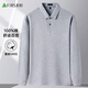 Shanshan 100% cotton pure cotton long-sleeved T-shirt men's spring and autumn new solid color casual lapel polo shirt dad wear