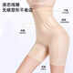 Belui High Waist Tummy Slimming Pants Ice Silk Panties Women's Body Sculpting Corset Waist Lifting Buttocks Lightweight Seamless Bottoming Safety Pants