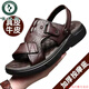 Woodpecker Gentine Leather Cowhide Nouveau Sandales d'été Sandales Men Slip Men's Slip Soft Soft Sole Double usage Chaussures Plats de plage noir 9921 38