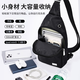 
SEPTWOLVES (SEPTWOLVES) chest bag men's crossbody bag men's large capacity shoulder bag casual commuting small backpack 2025 new travel mobile phone bag black