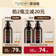 
FicceCode Tea Tree Shampoo 300ml Oil Control and Oil Removal Shampoo Long-lasting Soft Shampoo Imported in Australia
