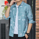 
Pierre cardin summer men's long-sleeved shirt ice silk thin sun protection loose shirt trendy handsome high-level pendant shirt green 6169 M 90-110Jin [Jin equals 0.5 kg]