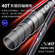 
Hasda Archangel Luer rod gun handle straight handle perch tilt rod quick adjust luer rod 682m Archangel 2.03m MH-gun handle (C-H)