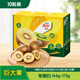 Zespri New Zealand Sunshine Golden Kiwi Fruit 10 Gift Box Giant Fruit Single Fruit Approximately 144-175g Fruit Kiwi