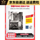 ASUSROG STRIX Z790-A GAMING WIFI吹雪Z690主板Z790主板 三年质 -P D4