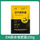 沃葆EM菌发酵剂厨余酸碱沤肥桶堆肥箱发酵菌糠高浓度菌粉微生物菌 em厨余堆肥菌200克/袋（少量发酵