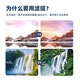 JUNESTAR适用于Insta360GO2GO3GO3S运动相机配件偏振减光滤镜 GO3/2MCUVJSR-1283-01