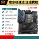 ASUS/Z690 Материнская плата Z690-P/A/E/F Gaming Blowing Snow Z690MTUF LGA1700 Материнская плата Z690-P-Wifi (летние каникулы)