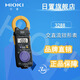 日置钳形表hioki 3280-10F/70F 3288/3288-20 交流直流数字钳表 CM3291