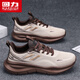 Huali Men's Shoes Autumn Breathable Leisure Sports Flywoven Anti-odor Mesh 2025 New Running Shoes Mi/Ka 41
