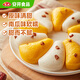 Anjing Shuangse Cake 280g Pack 10 pieces Pumpkin Flavor Cake Healthy Breakfast Pastry Heating Instant Steamed Cake Noodles