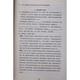 
Shanghai Huayu Famous Teachers Junior High School Chinese Comprehensive Summer Autumn 678 Grade Four Affiliated Volume Dictation of Ancient and Modern Language Junior High School Chinese Comprehensive Summer 7+ Video Junior High School General