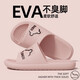 Zapatillas para mujeres en verano, baño de baño, eva sin deslizamiento, zapatillas ligeras y suaves para hombres y mujeres, gris 42-43 [Adecuado para tamaños 41-42]