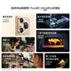 
HUAWEI Pura 80 Ultra 16GB+1TB Glazed Black One-inch Ultra High Dynamic Main Photo Ultra Large Sole Dual Telephoto Huawei Hongmeng Smartphone