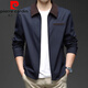Pierre Cardin brand jacket men's autumn new fashion trend lapel quality jacket sports casual versatile outdoor cycling wear 1966-dark blue M recommended 100-120Jin Jin equals 0.5 kg