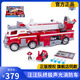The authentic super large ultimate fire truck sound and light rescue vehicle children's birthday gift toy 16759 ultimate standard police car Aqi