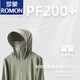 ROMON (ROMON) sun protection clothes for men 2025 new summer thin ice silk breathable outdoor fishing sun protection clothes [CLLJ9926 women] milk tea brown S